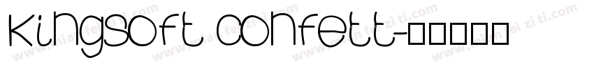 Kingsoft confett字体转换